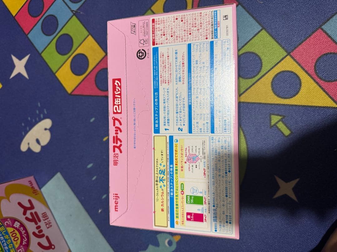 明治　ステップ　ミルク缶　800g×2 5箱　10缶