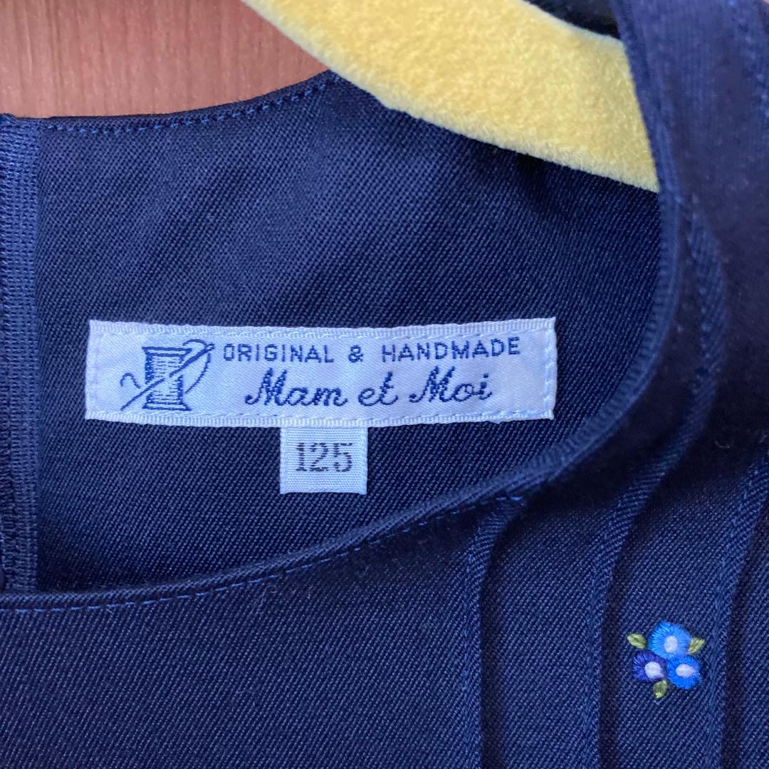 小学校受験　ジャンパースカートとシャツセット　面接　マムエモア