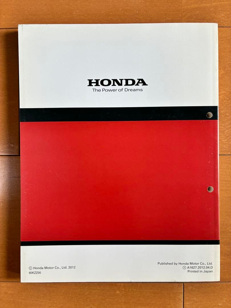 ホンダ CRF250L サービスマニュアル