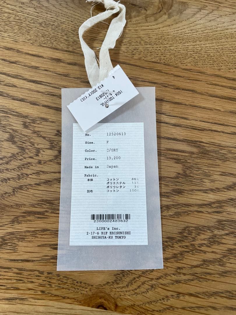 TODAYFUL Border Long T-shirts ボーダーロンT