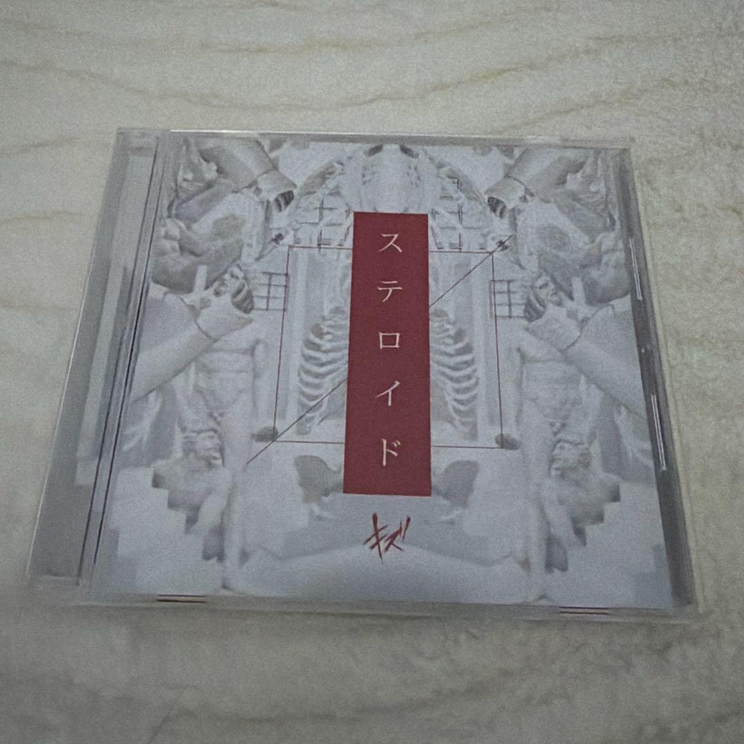 キズ　CD DVDセット