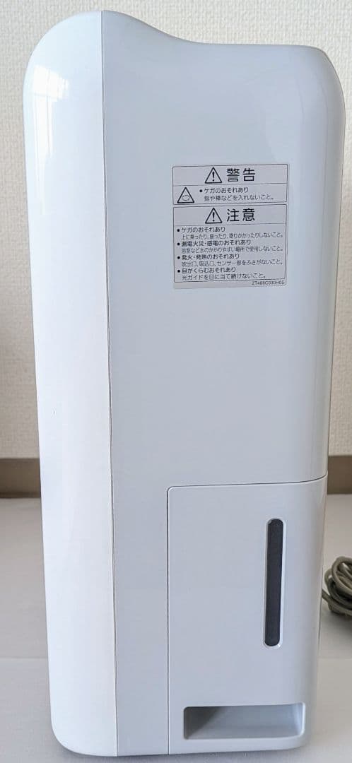 【2021年製】MJ-120MX-W 三菱電機 除湿機 ホワイト