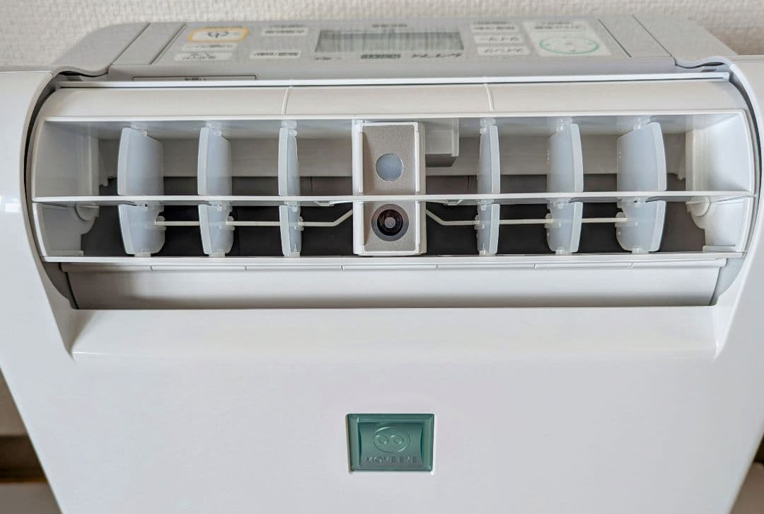 【2021年製】MJ-120MX-W 三菱電機 除湿機 ホワイト