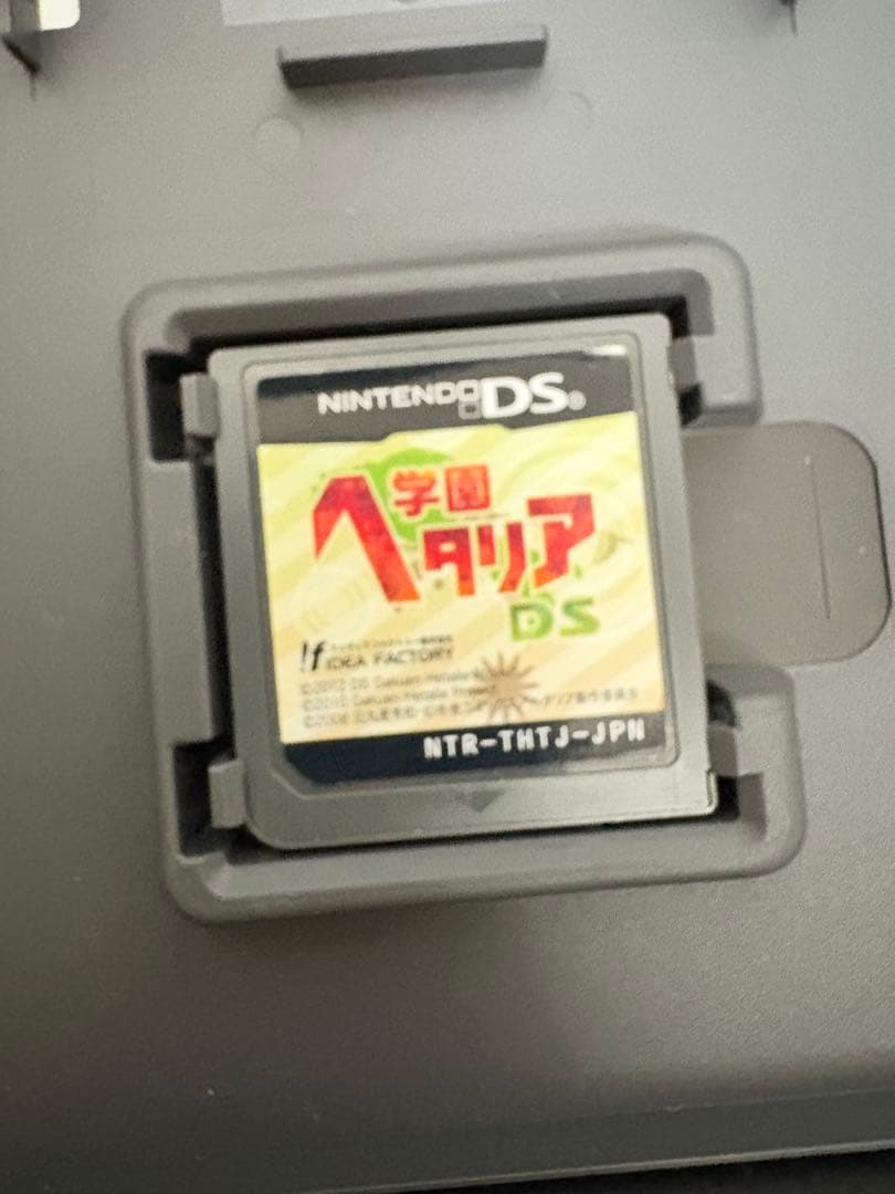 学園ヘタリア DS芋けんぴ様