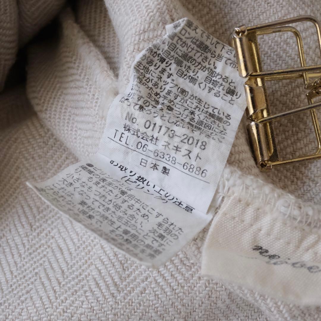 nest Robe CONFECT 日本製 コットンリネンパンツ オフホワイト