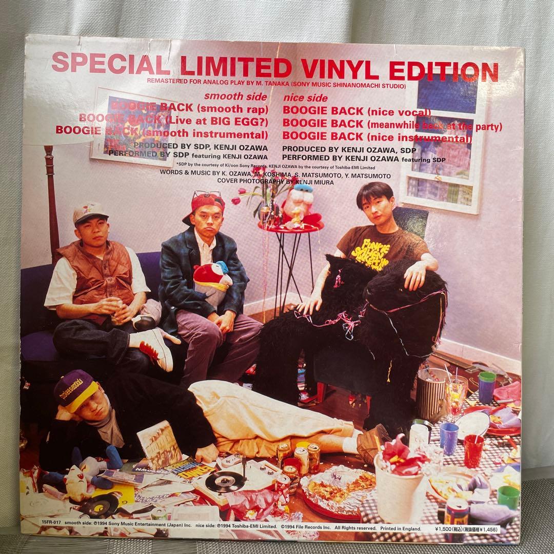 32829 BOOGIE BACK SPECIALLIMITED ブギーバック