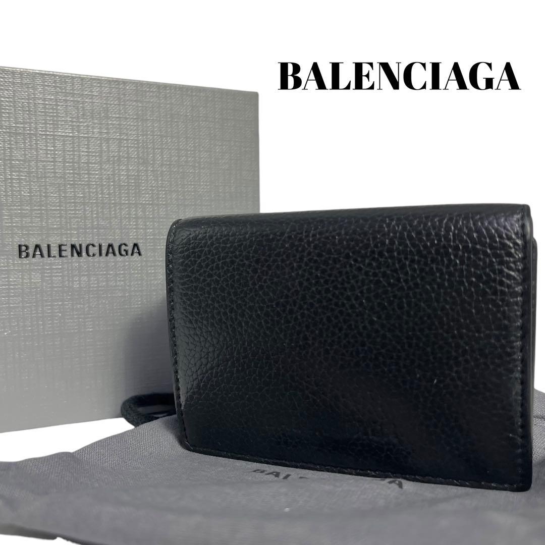 希少✨バレンシアガ 三つ折り財布 ロゴ型押し レザー ブラック メンズ