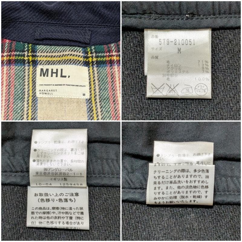 イギリス製 MHL.マーガレットハウエル Ｐコート ネイビー メンズM