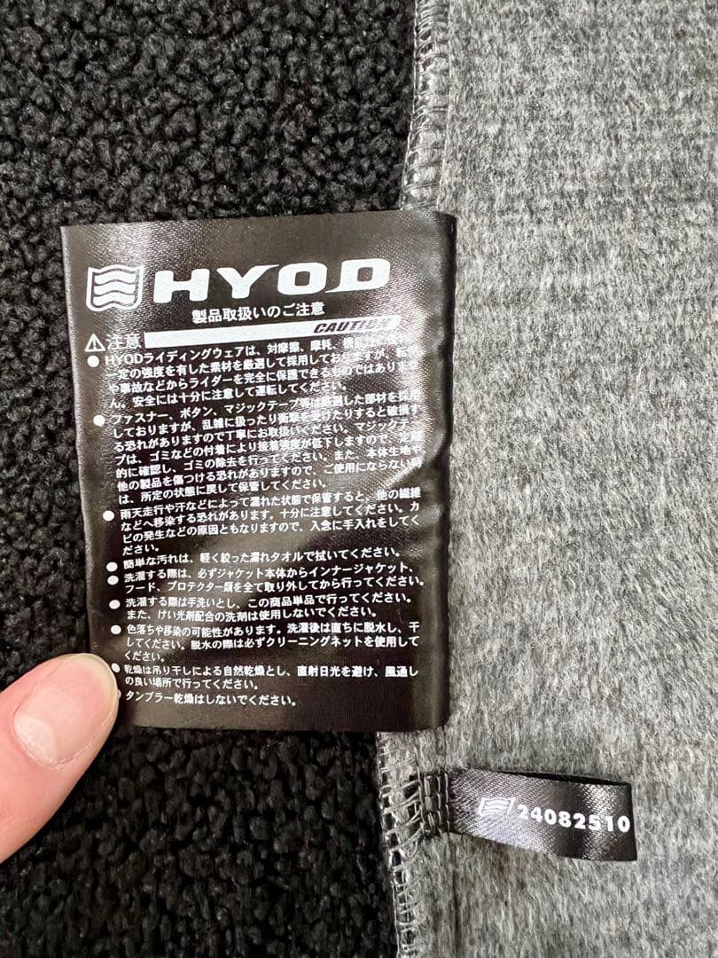 A*E様 【新品•値下げ】 Hyod ST-X FLEXIBLE WINTER