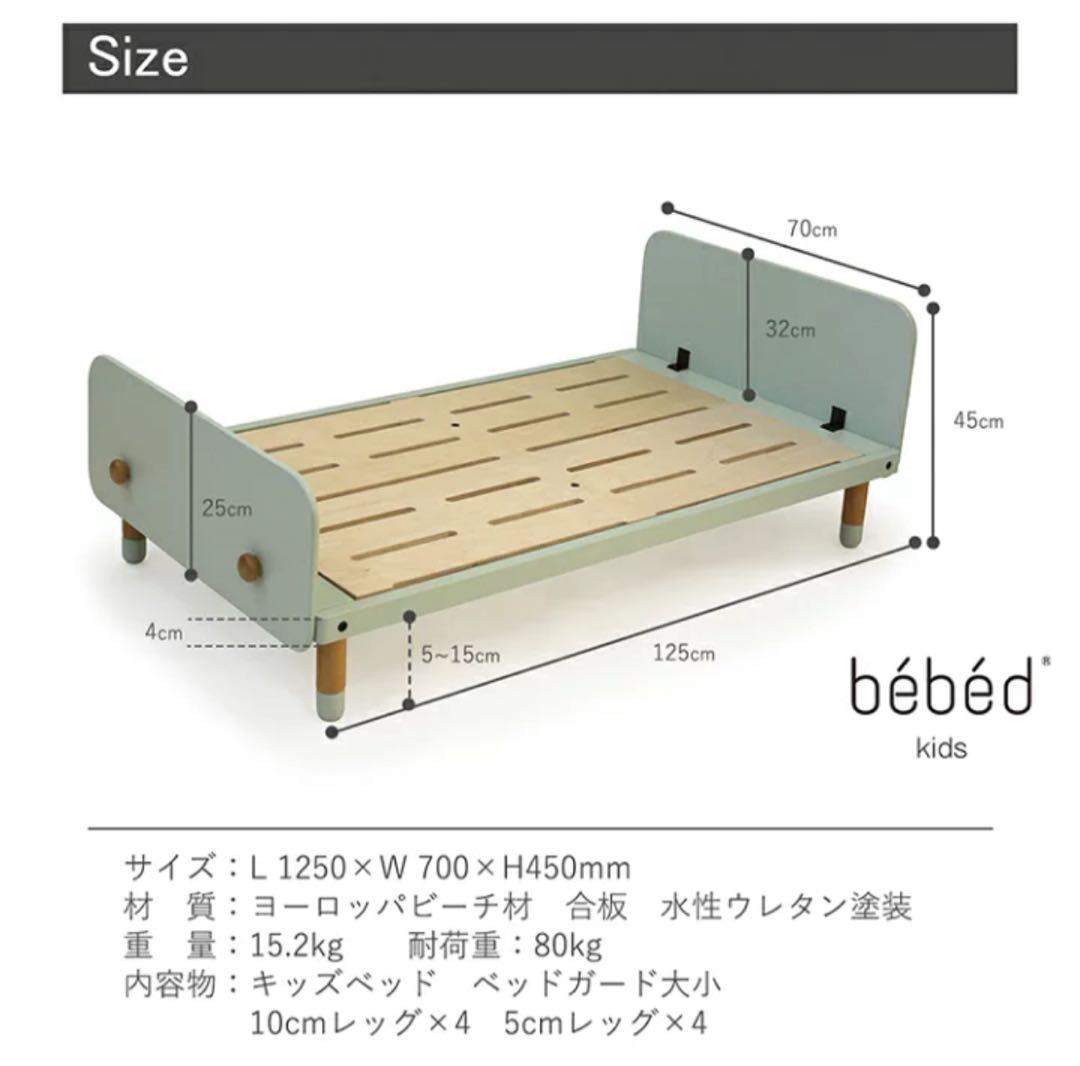 HOPPL ホップル キッズベッド　ホップルハウス+プレイ　キッズテント別売り可