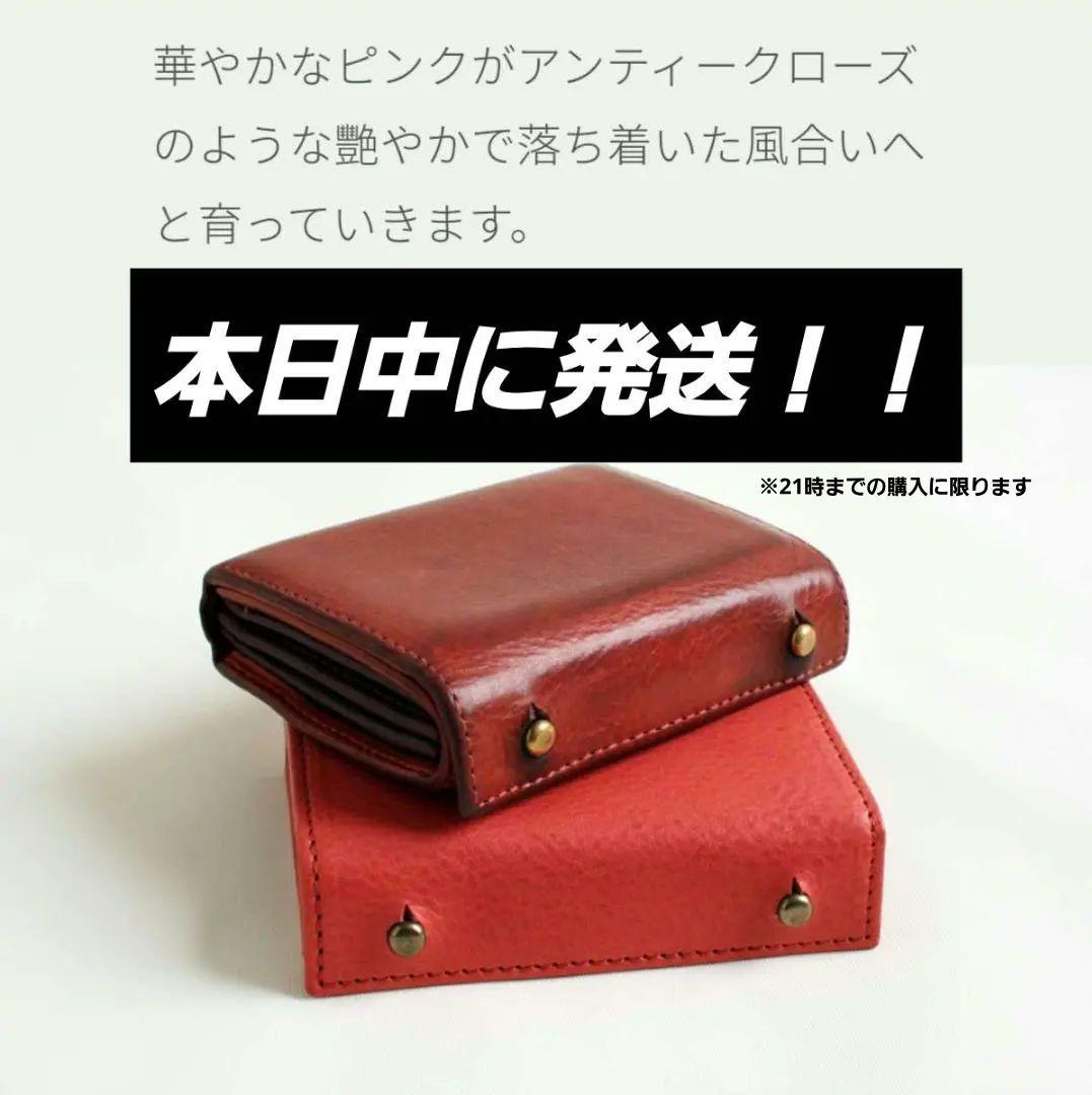 最終値下げ millefoglie ミッレフォッリエ2 P25 m+ rose