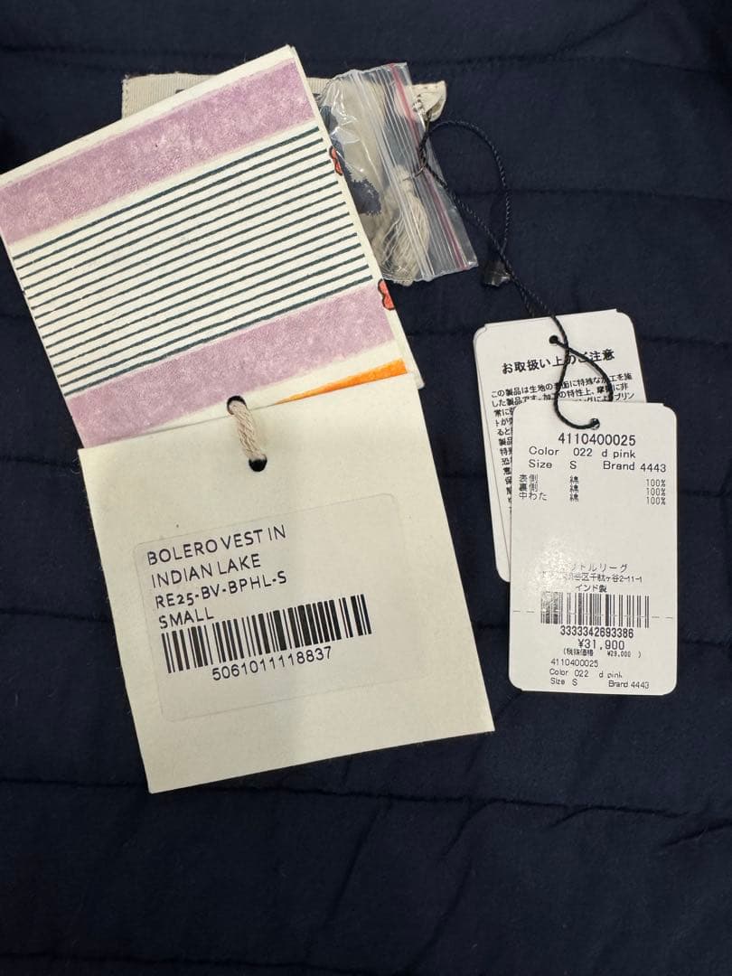 SZ Blockprintsエスゼットブロックプリント花柄キルティングベスト