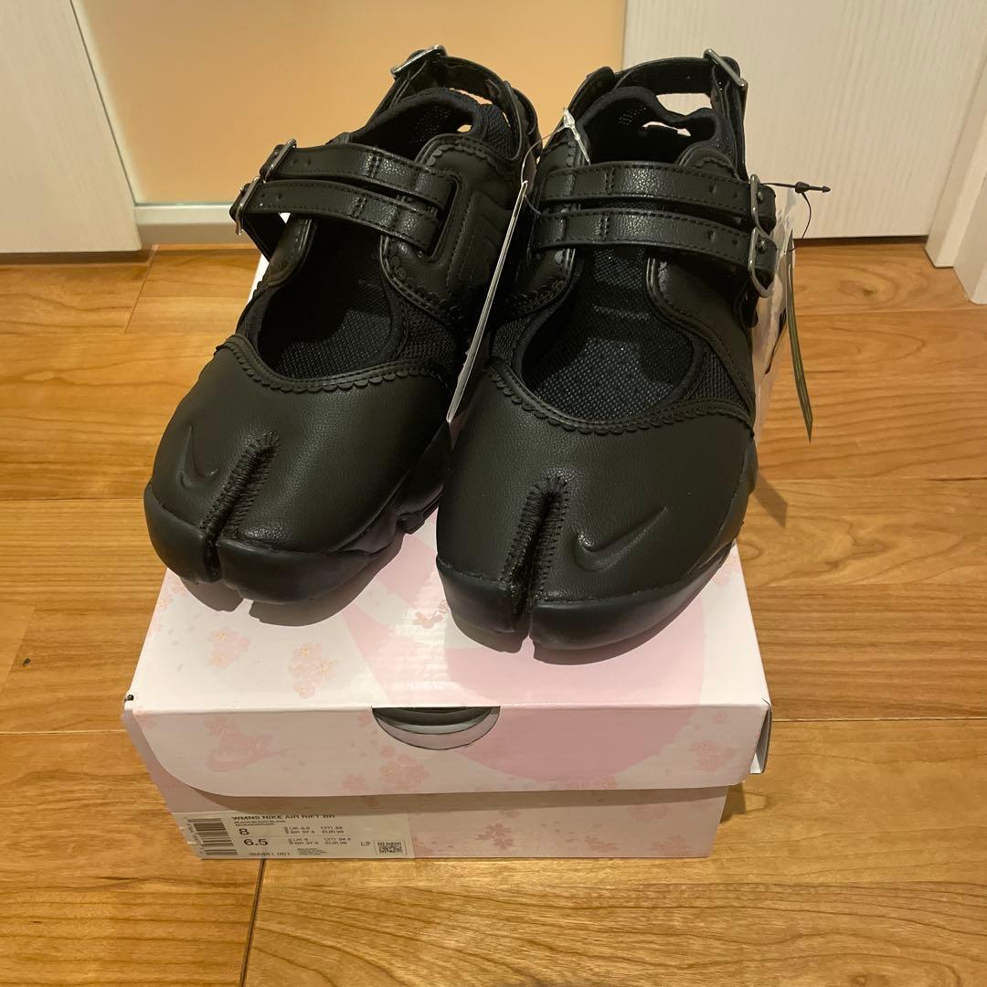 新品　Nike ナイキ　エアリフト　25cm