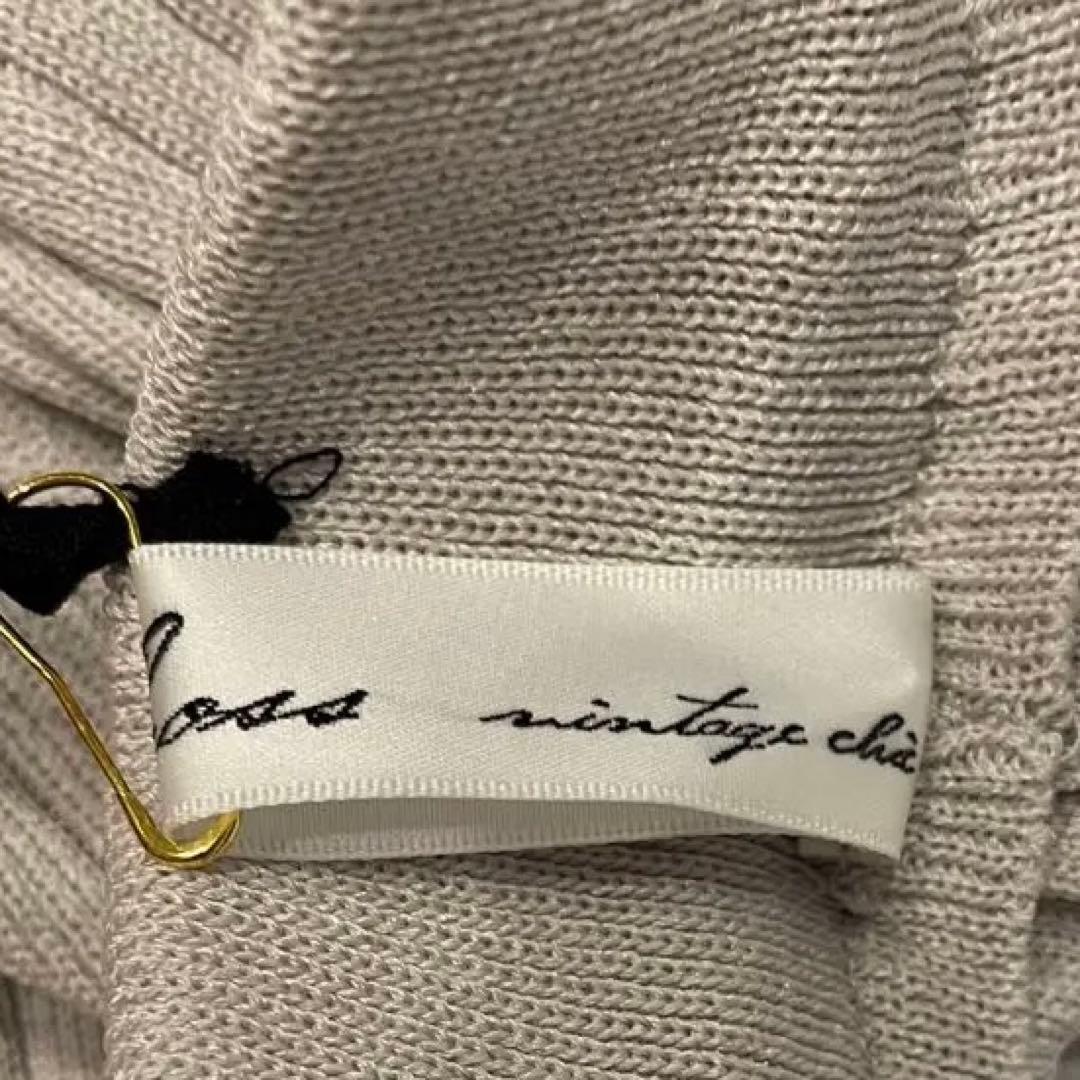 新品 ハグオーワー クロスアンドクロス リブニットパンツ グレージュ系ベージュ系