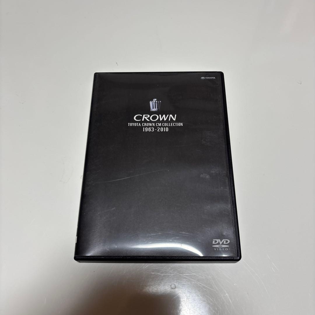 トヨタクラウン　非売品