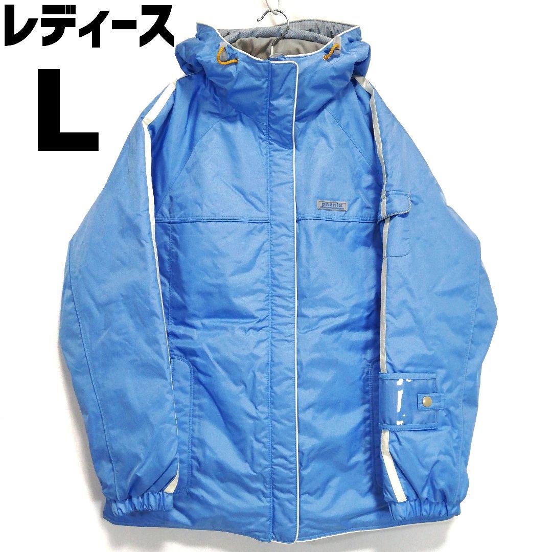 ミスフェニックス レディース スキーウェア ジャケット リフト券入れ L 水色