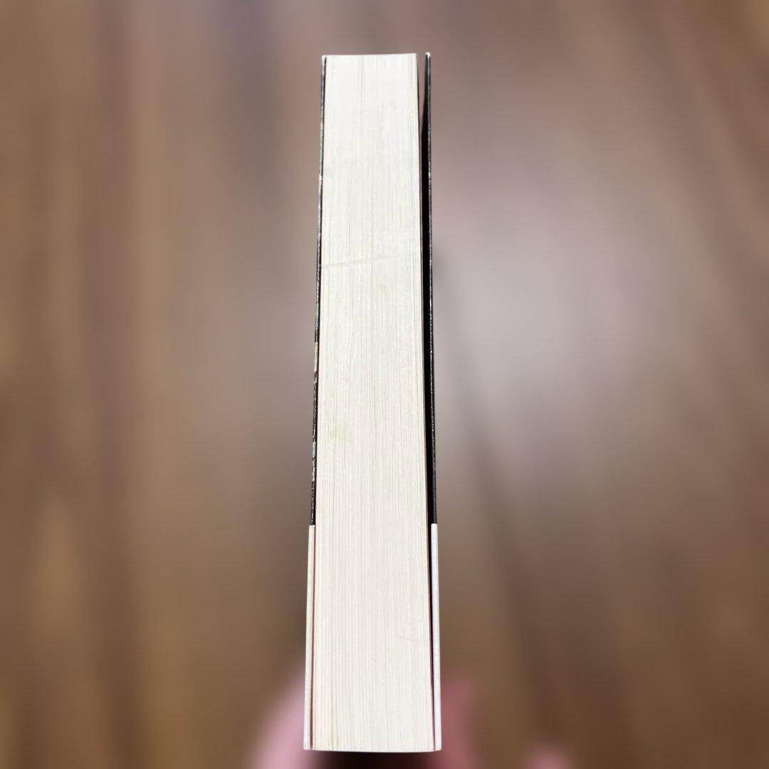 森の人々 THE PEOPLE OF THE TREES