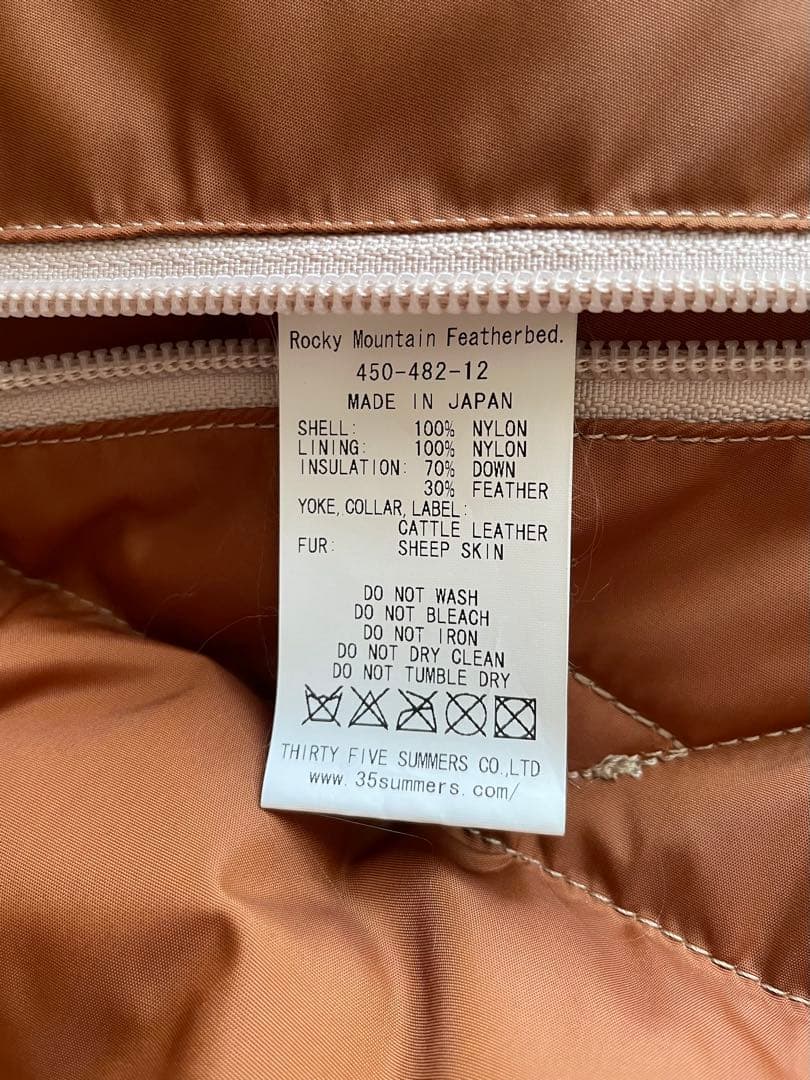 Rocky Mountain Featherbed / ダウンベスト