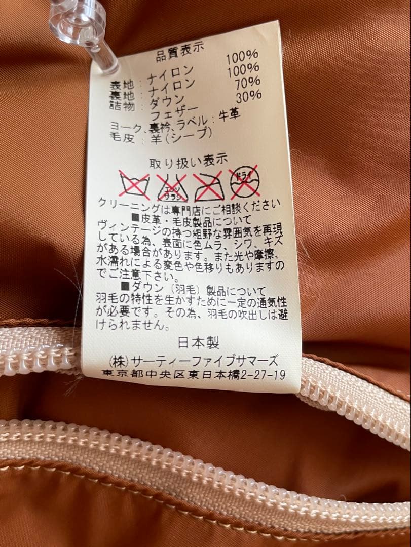 Rocky Mountain Featherbed / ダウンベスト