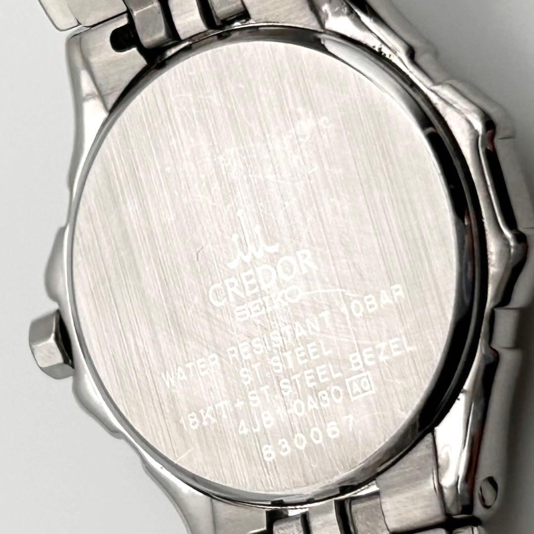 【18KT WG 稼働】SEIKO クレドール パシフィーク4J81-0A30