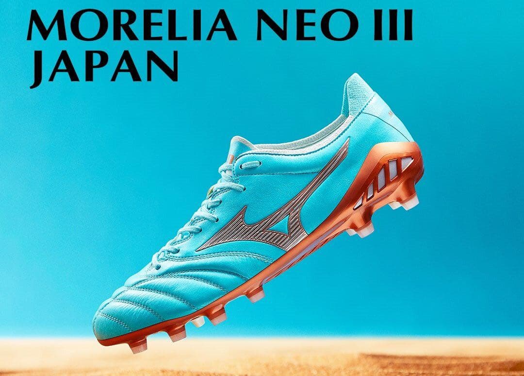 Mizuno MORELIA NEO III JAPAN アクアブルー