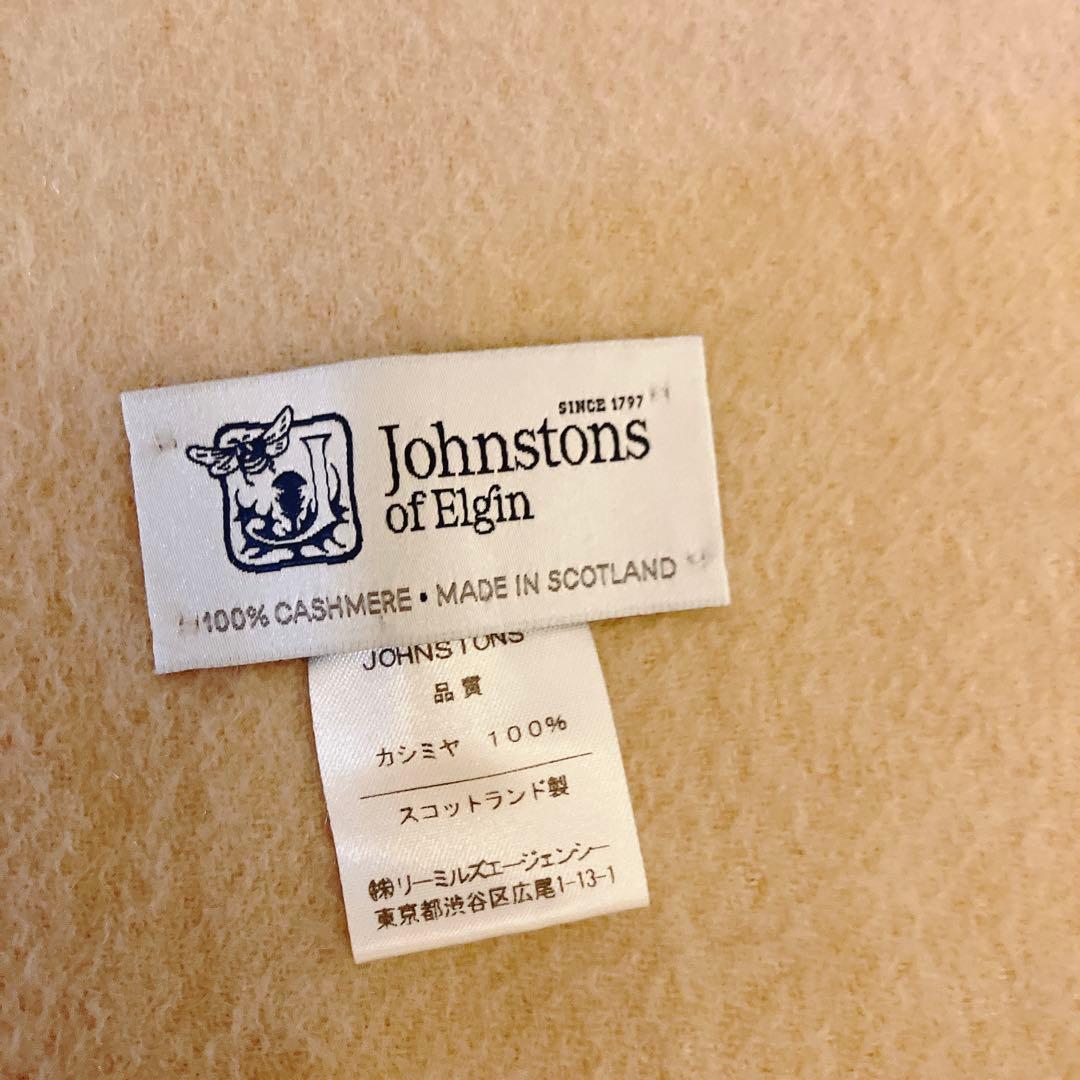 ジョンストンズ カシミヤ100% 大判ストール　ベージュ