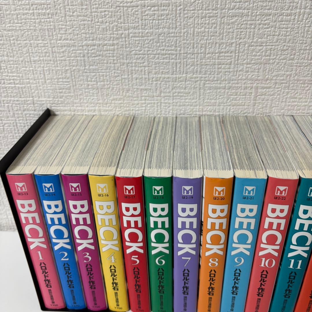BECK 文庫版　1-17巻　全巻　ハロルド作石