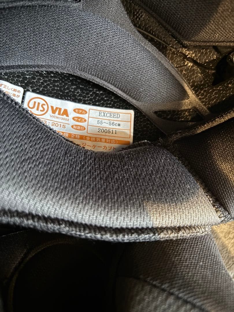 Kabuto Exceed ホワイト Sサイズ