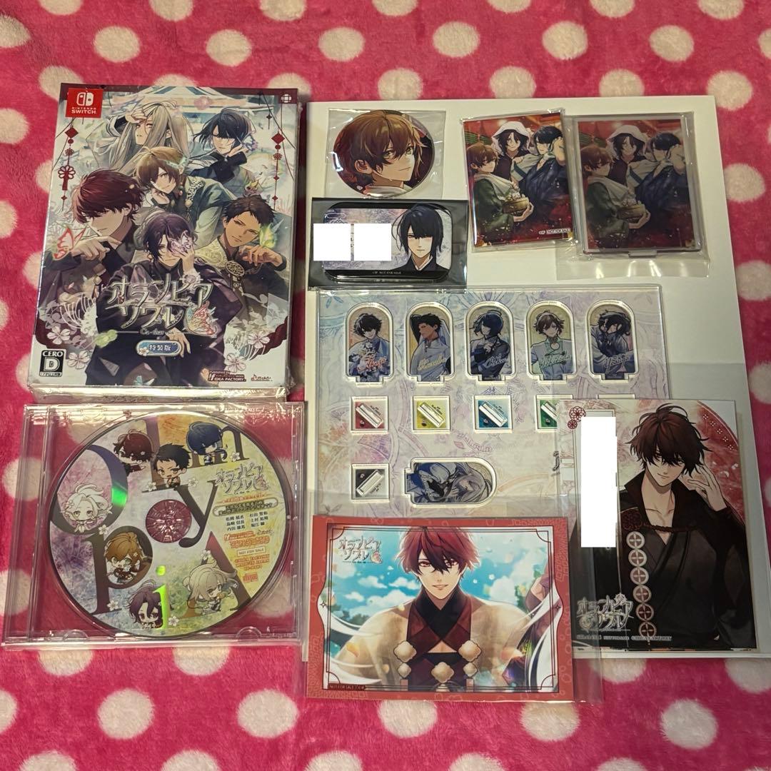 オランピアソワレ Catharsis 特装版 switch 予約特典付