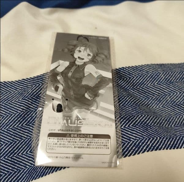希少　帯　特典付き　UTAUSEKAI　ボカロ　CD　重音テト