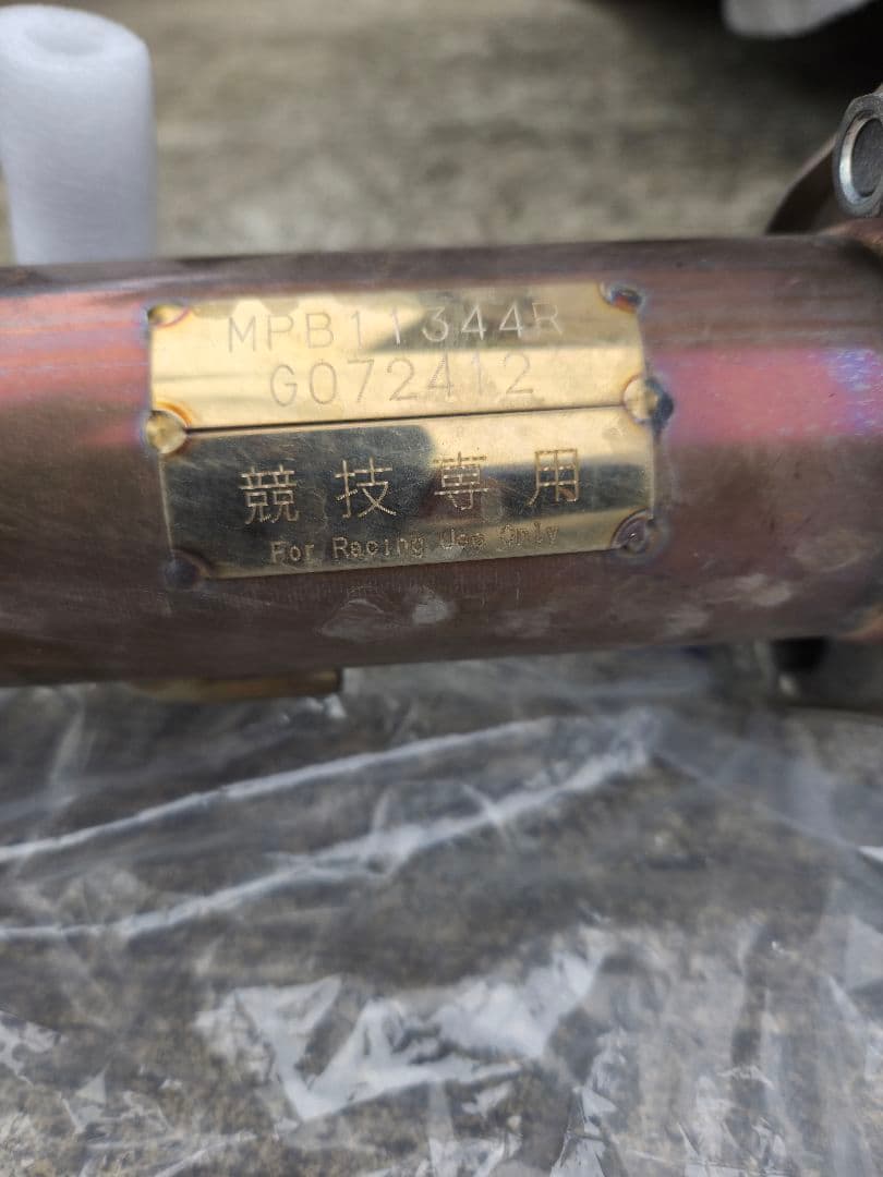 柿本改GT1.0Z Racing 86 BRZ