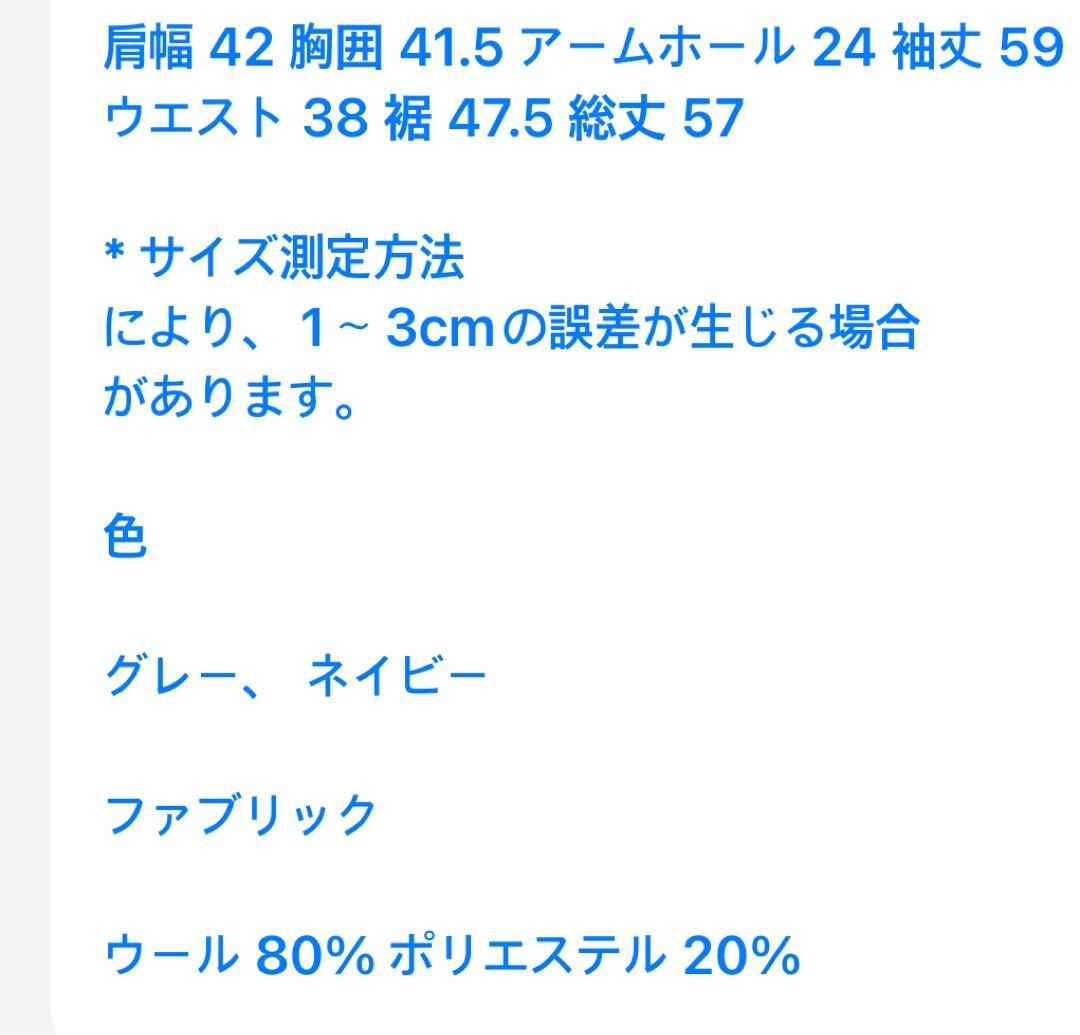 韓ブラ　グレー ダブルブレスト コート　ジャケット