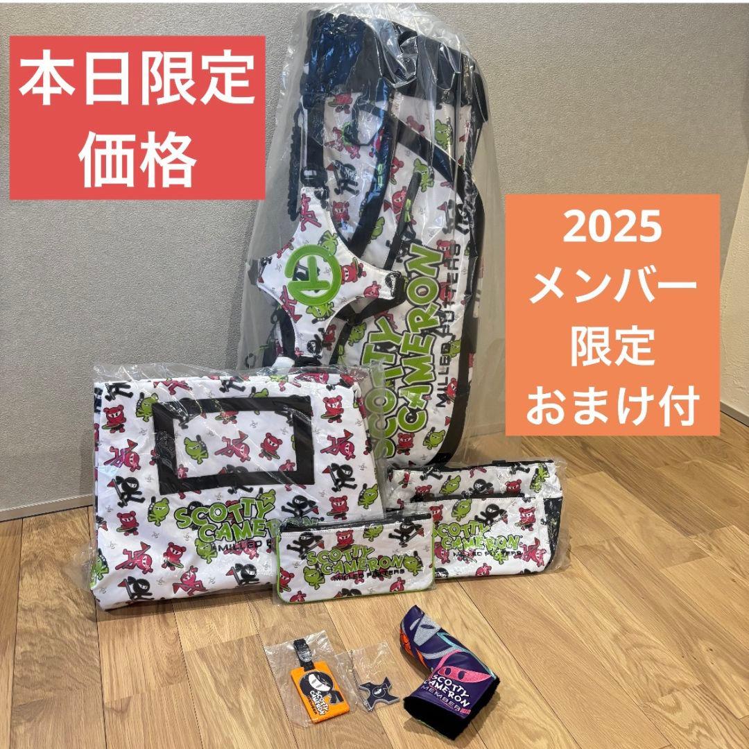 本日限定品SCOTTY CAMERON スコッティキャメロンスタンドバッグセット