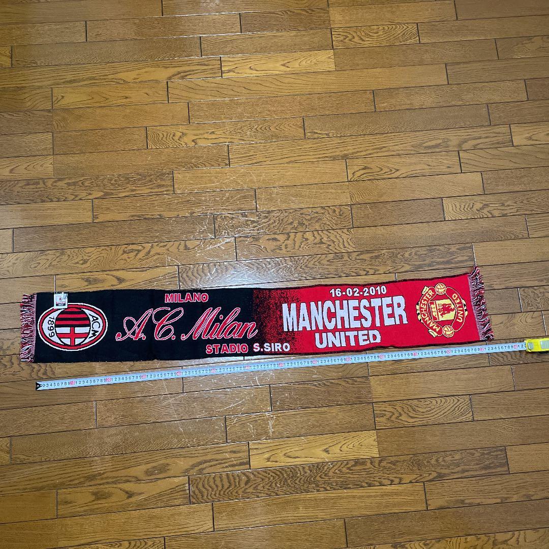 【希少】2010 チャンピオンズリーグ ACミランvsマンU タオルマフラー