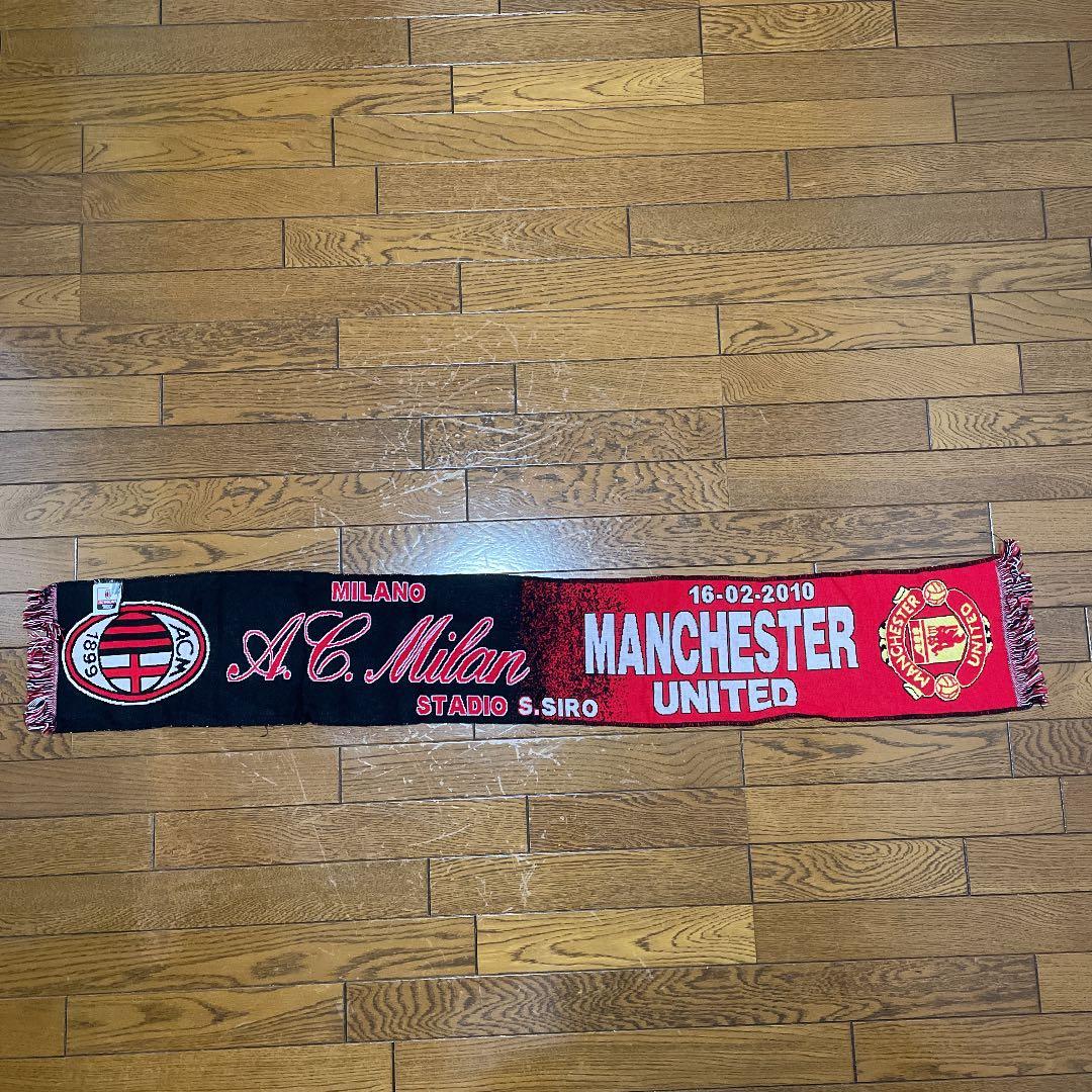 【希少】2010 チャンピオンズリーグ ACミランvsマンU タオルマフラー