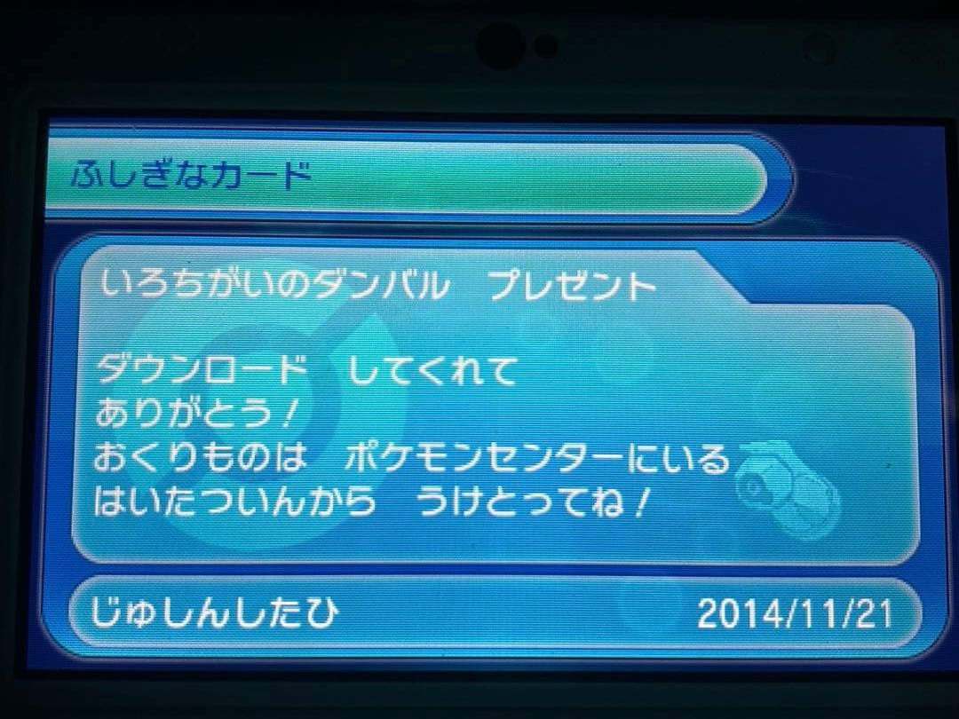 ポケットモンスター　オメガルビー　キミアのサーナイト 色違いレックウザ 台紙付き