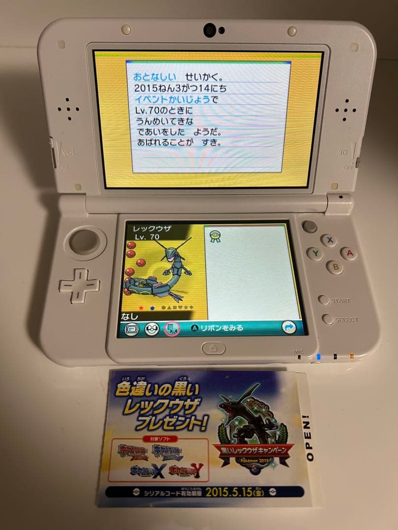 ポケットモンスター　オメガルビー　キミアのサーナイト 色違いレックウザ 台紙付き