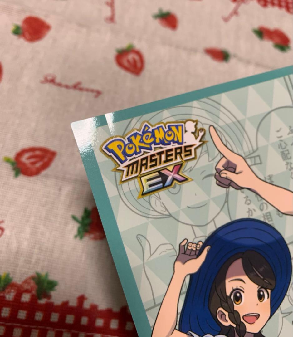 ポケマスEX コミカライズ 「5人で探す新しい宝物」 150名限定当選品