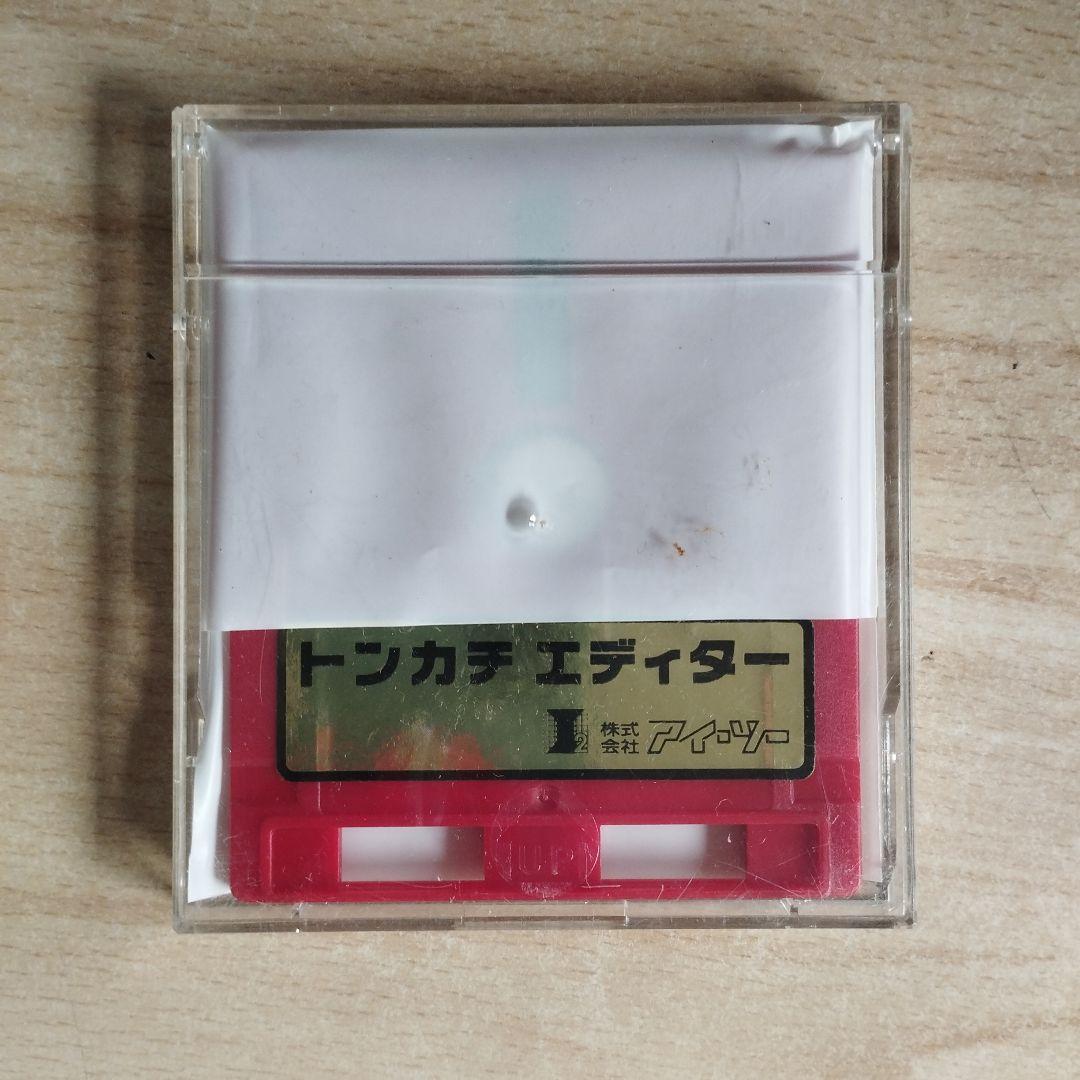 トンカチエディター