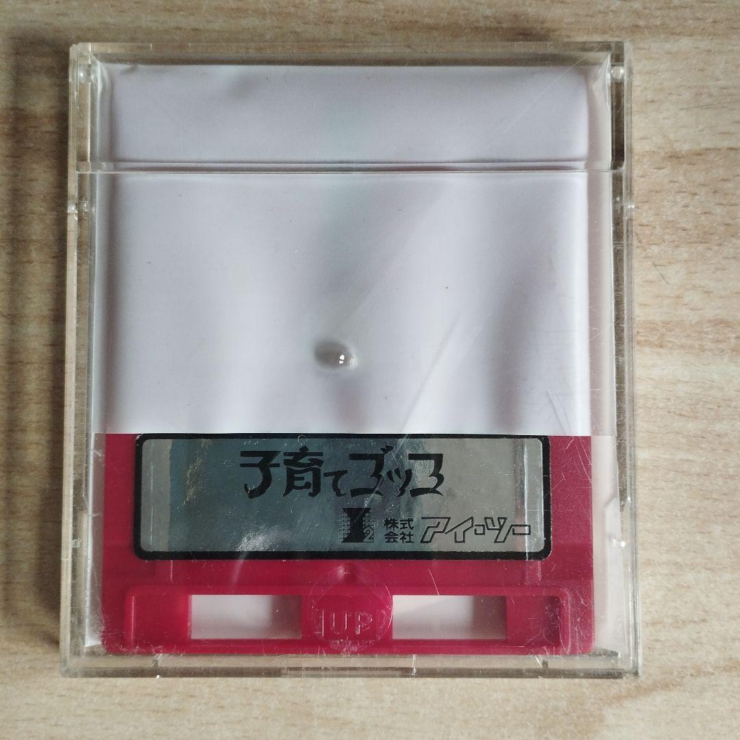 トンカチエディター