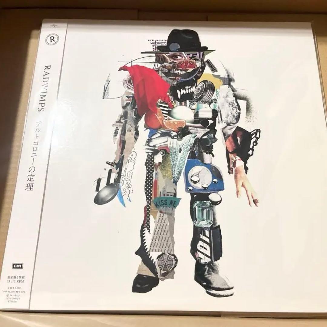 【kirino】アルトコロニーの定理　アナログ　レコード