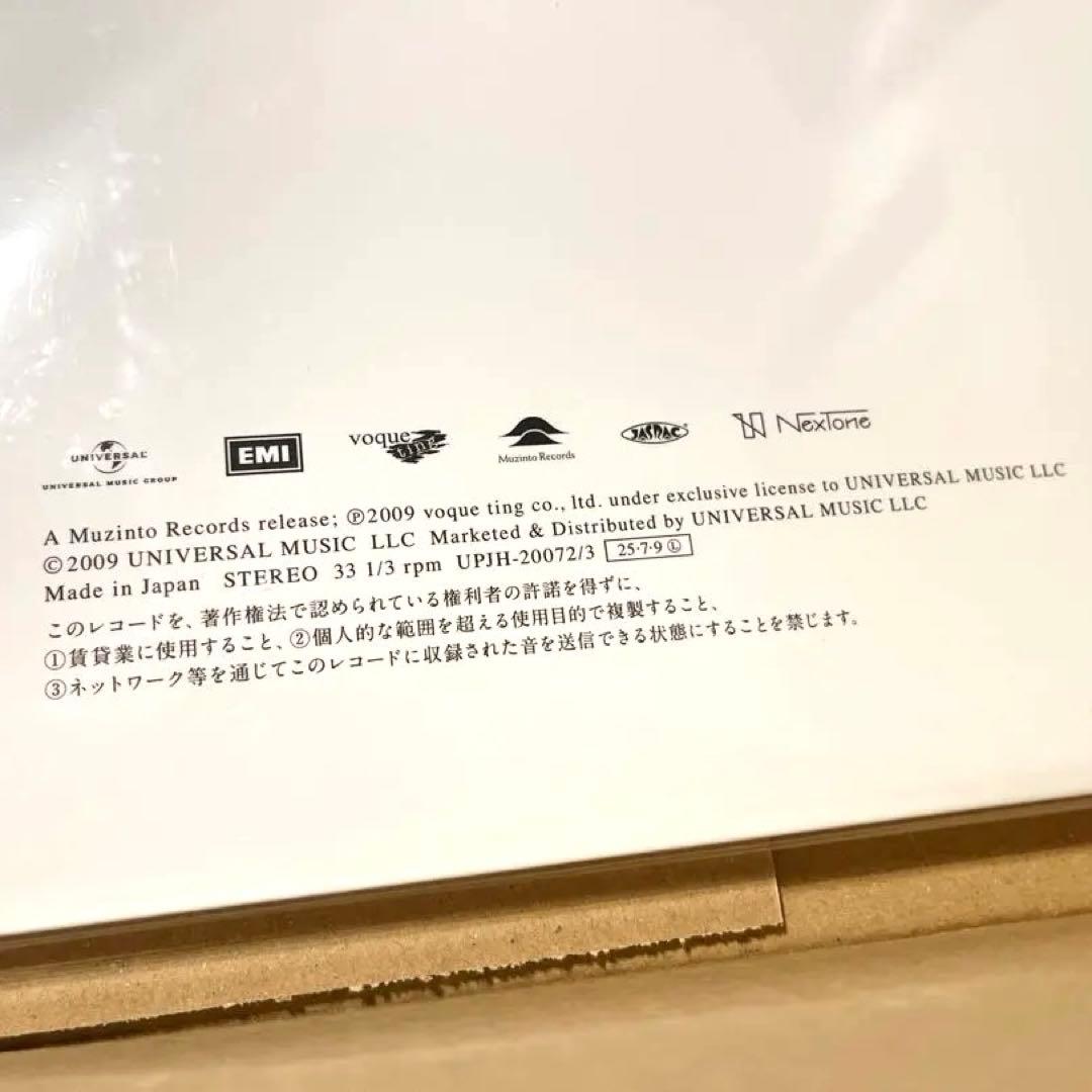 【kirino】アルトコロニーの定理　アナログ　レコード