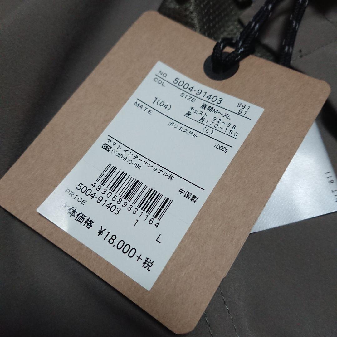 ペンフィールドノーカラージャケット