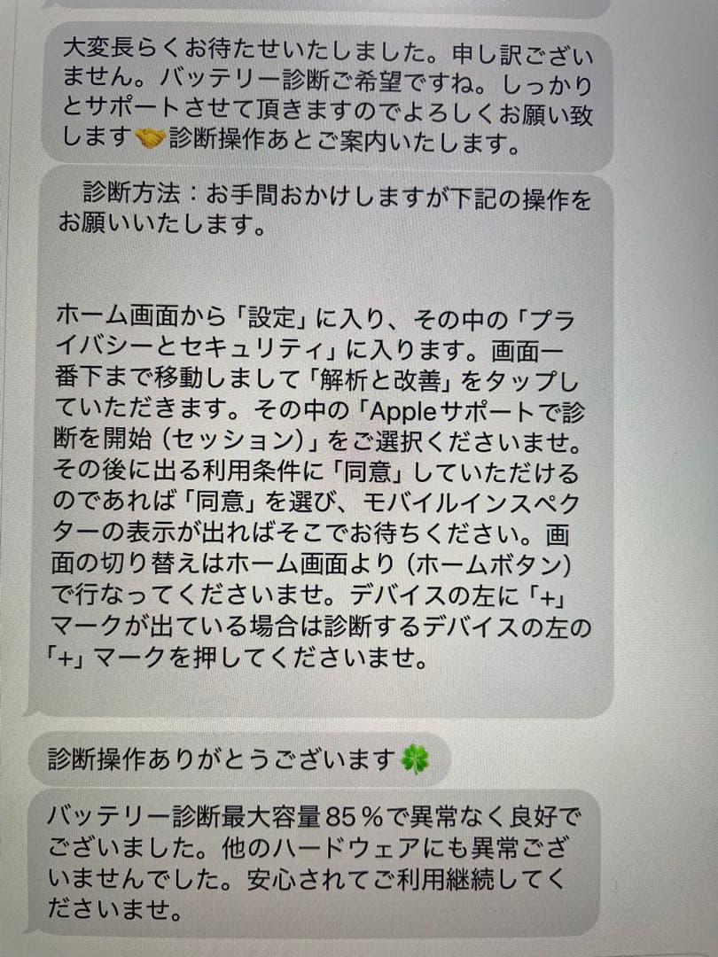 【送料無料】　中古　iPad 第9世代 wifi 256GB スペースグレイ