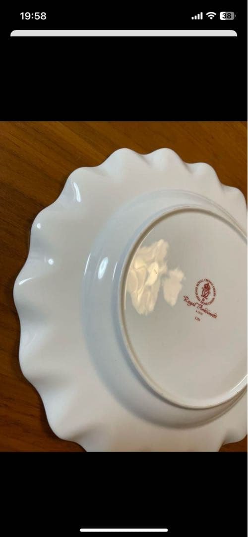 ロイヤルクラウンダービー　ロイヤルアントワネット　26cmプレート　手描き