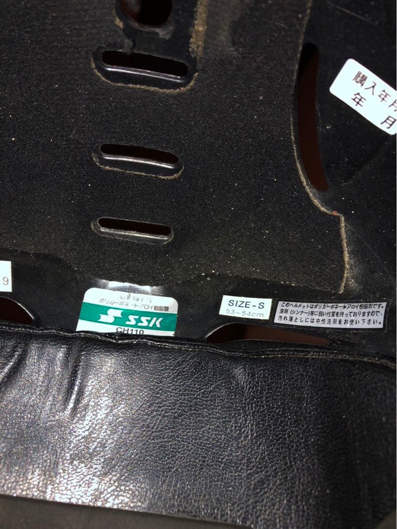 キャッチャー防具セット　一般軟式用(大人用)