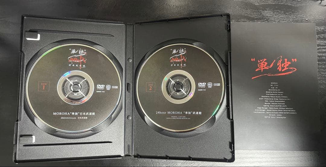榛*山様 MOROHA 単独 日本武道館 DVD