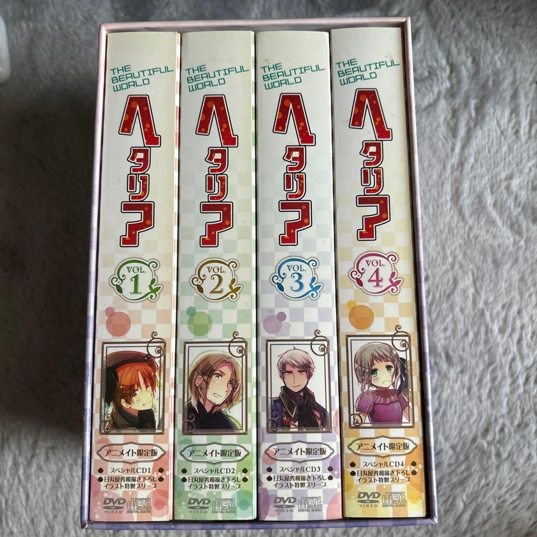 ヘタリア アニメイト限定 DVD BOX 四巻セット