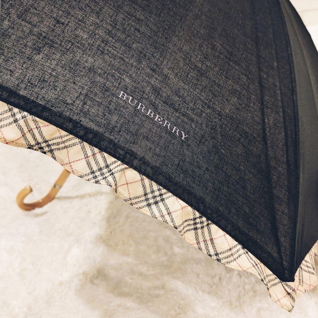 バーバリー　日傘　ノバチェックフリル