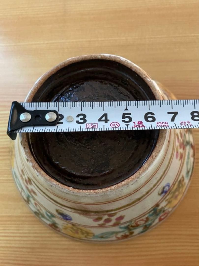 伊藤聡信 色絵 茶碗 未使用